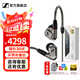 森海塞爾IE600 IE900有線耳機(jī)旗艦級(jí)HiFi音樂(lè)高保真動(dòng)圈塞子入耳式耳掛耳塞超寬換能器套裝送男朋友的禮物 IE600+山靈UA4銀色 便攜耳放