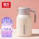 富光 保溫壺2.0L大容量母親節(jié)禮物暖瓶家用暖壺?zé)崴畨厮奚衢_水瓶