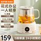 蘇泊爾養生壺保溫一體全自動(dòng)恒溫燉煮茶壺迷你養身杯玻璃燒水煮茶一體機電熱水壺辦公室煮茶器開(kāi)水煮水壺 1L 溫奶調奶器沖奶粉