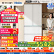 海爾（Haier）【山茶花系列】485L超薄零嵌入式全空間保鮮法式多門四開門干濕分儲EPP超凈前置散熱風冷無霜冰箱 BCD-485WGHFD1BWLU1國家補貼20%