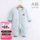 婧麒（JOYNCLEON）嬰兒連體衣新生兒衣服秋冬保暖夾棉哈衣滿(mǎn)月寶寶內衣純棉連體衣 大樹(shù)藍【優(yōu)選精梳棉】 66cm