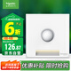 施耐德電氣 紅外感應(yīng)地腳燈 86型暗裝接線感應(yīng)夜燈 皓呈系列 奶油白色