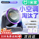 小米寶寶【已接入米家APP】桌面風扇小風扇制冷空調(diào)扇小型usb充電超長續(xù)航遙控搖頭靜音家用辦公室 深空灰(充電款) 可搖頭/觸屏數(shù)顯丨不可接米家 8000mAh超長續(xù)航