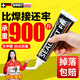 JCZS德國品牌免釘膠強(qiáng)力膠水墻面瓷磚專用金屬置物架免打孔高粘度速干 加強(qiáng)承重免釘膠18克【單支裝】