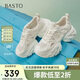 百思圖【小蠻腰】25商場網(wǎng)面老爹鞋厚底女休閑鞋B8889BM5 白色 37