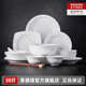 景德鎮(zhèn)陶瓷中式簡約家用高檔創(chuàng)意吃飯碗碟玲瓏無鉛餐具套裝聚會喬遷禮品 【6人經(jīng)典配置】玉牡丹餐具-28頭