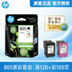 惠普（HP）805墨盒1212 2332 dj2720 2700 2722 2723 2729打印機 805黑色彩色套裝（約120頁(yè)+100頁(yè)）