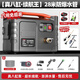 德力西電氣（DELIXI ELECTRIC）充電式抽水泵淋菜澆菜神器澆水機澆地家用抽水機農用灌溉洗車機 續(xù)航王[6.0Ah]兩電28米管+卷管器