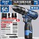 正泰（CHNT）電動(dòng)螺絲刀鋰電鉆家用墻上打孔充電式手鉆電動(dòng)工具套裝 【16.8V加強沖擊款】2電1充+禮包