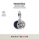 潘多拉（PANDORA）雙色流星二合一吊飾女創(chuàng)意飾品配件diy串珠七夕情人節(jié)禮物送女友