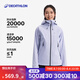 迪卡儂（DECATHLON）硬殼沖鋒衣男女春秋登山防風防水單層夾克風衣運動外套MH500 2024 女款-淡紫色-亞洲版-2025年新 S