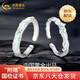 中國黃金（CHINA GOLD）S925銀戒指女男款星河燦爛情侶對戒活口戒指節(jié)日生日禮物送愛人 【今/次日達(dá)】星河燦爛情侶對戒
