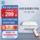 惠普（HP）2820/10系列 A4彩色噴墨打印機(jī) 小型家用學(xué)生試卷作業(yè)照片打印 手機(jī)無(wú)線WIFI打印復(fù)印掃描一體機(jī) 惠普 2820/10系列【打印/復(fù)印/掃描+無(wú)線】 套餐二：黑彩連噴加墨+4瓶墨水