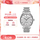天梭（TISSOT）瑞士手表 力洛克系列男士手表自動(dòng)機(jī)械經(jīng)典商務(wù)男表 送男友禮物 鋼帶銀盤(pán)T006.407.11.033.00