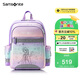 新秀麗（Samsonite）學生書包1-5年級兒童雙肩包女孩高顏值背包迪士尼款抗菌減負TU7