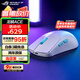 ROG龍鱗Ace 無線三模游戲鼠標(biāo)  AP36k旗艦級傳感器 輕量化54g 對稱手型RGB燈效鼠標(biāo) 月耀白 speednova技術(shù)