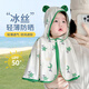 七樂(lè )豆嬰兒防曬衣服斗篷夏季小月齡寶寶冰絲夏天外套男童兒童薄款空調衫 森綠 均碼 (S) 衣長(cháng)32厘米，適合0-1歲