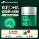 LifefriendDHA+PS磷脂酰絲氨酸青少年學(xué)生成人腦霧補(bǔ)腦增強(qiáng)增加記憶力注意力 補(bǔ)腦防腦霧1瓶【拍3瓶，到手4瓶】