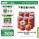 帕特 貓罐頭主食罐生骨肉成貓幼貓濕糧貓糧 鴕鳥(niǎo)配方主食罐170g*24罐