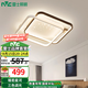 雷士（NVC） LED吸頂燈客廳大燈北歐創(chuàng)意燈具套餐星空氛圍感臥室燈飾全屋 【星雨】48瓦三段調(diào)光臥室方燈