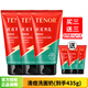 他能量 男士洗面奶勁爽控油清痘潔面膏 125g*3支