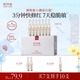稀物集松茸修護(hù)雙萃次拋精華液7支溫和護(hù)膚品面部精華七夕情人節(jié)禮物
