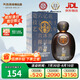 天佑德 巖窖30 清香型白酒 42度 500ml單瓶裝【青海青稞酒】