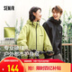 森馬（Semir）防護(hù)外套|夾克男三防防風(fēng)2025春季登山徒步連帽上衣109125108105