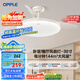 歐普（OPPLE）風(fēng)扇燈吊扇燈24瓦LED照明低噪音餐廳臥室吊燈燈具包安裝 冰風(fēng)白