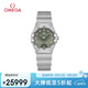歐米茄（OMEGA）瑞士手表 星座系列綠色鑲鉆表131.10.28.60.60.001 七夕禮物