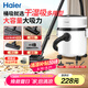 海爾（Haier）吸塵器家用寵物美縫工業(yè)開荒干濕兩用大容量大吸力大功率桶式吸塵器HZ-T8101國家補貼