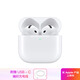 Apple/蘋(píng)果 【充電線(xiàn)套裝】AirPods 4 搭配USB-C充電盒 蘋(píng)果耳機藍牙耳機無(wú)線(xiàn)耳機 適用iPhone/iPad/Mac