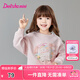 笛莎（DEESHA） 童裝女童長袖衛(wèi)衣2025春季新款兒童女孩可愛小羊印花圓領(lǐng)衛(wèi)衣 淺粉色 140