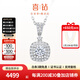 喜鉆小方糖鉆石吊墜女群鑲鉆石項(xiàng)墜鉑金鉆石鎖骨鏈送女友生日禮物 單鉆款-鉑金共49分IJ色-贈(zèng)18K金項(xiàng)鏈