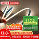 佼佼者（JIAOJIAOZHE）COB燈帶led低壓線形燈嵌入式燈帶自粘24v客廳吊頂線條燈10米暖白