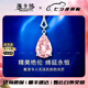 海卡依 HEEKAIYI項(xiàng)鏈女士粉寶石項(xiàng)鏈奢侈首飾七夕情人節(jié)生日禮物送老婆送女友 2.2克拉 粉寶石項(xiàng)鏈-18k金鏈