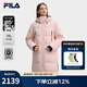 FILA 斐樂(lè)官方女士長(zhǎng)款羽絨服冬季新品休閑舒適保暖上衣連帽外套 蓮花粉-PK S 160/80A