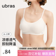 ubras無尺碼軟糯華夫格女士內(nèi)衣女文胸罩背勾款-燕麥奶