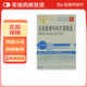 [秀瞳] 馬來(lái)酸噻嗎洛爾滴眼液 5ml:25mg/支 5盒裝