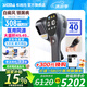 希格瑪（SIGMA）雷神系列308白癜風(fēng)治療儀窄普UVB治療機(jī)器白癜風(fēng)光療儀西格瑪308 40強(qiáng)度全身用308nm大面積款PSAFH