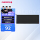 CHERRY櫻桃 超大鼠標(biāo)墊 辦公桌墊 鍵盤墊 游戲鼠標(biāo)墊 高密纖維順滑鼠標(biāo)墊 黑色細(xì)面 900*350*4mm