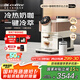 咖博士（Dr.coffee）全自動(dòng)咖啡機(jī)家用小型冷熱雙萃研磨一體機(jī)一鍵冷萃H2pro
