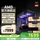AMD銳龍R7 9700X主機RTX5060Ti顯卡RTX5080組裝電腦電競游戲直播AI設計剪輯主機臺式機整機diy組裝機 銳龍R7 9700X+RTX5060Ti丨配置五 單主機