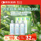 博士倫博樂純隱形眼鏡護(hù)理液美瞳護(hù)理液900ml軟鏡護(hù)理液蛋白清潔