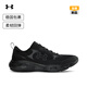 安德瑪（UNDERARMOUR）春夏Charged Vantage Lux 3男輕質(zhì)運動休閑鞋6007204 黑色001 42