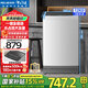 美菱（MeiLing）洗衣機(jī)12公斤超大容量全自動(dòng)除螨除菌波輪洗衣機(jī)防纏繞桶自潔一鍵智洗快洗節(jié)能低噪省水補(bǔ)貼洗衣機(jī) Y4BB120格調(diào)灰