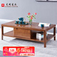光明家具 實(shí)木茶幾水曲柳茶幾現(xiàn)代簡(jiǎn)約茶臺(tái)客廳方形茶桌 3206G 茶幾
