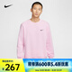 耐克（NIKE）男子針織衫休閑套頭衫速干籃球圓領(lǐng)長(zhǎng)袖運(yùn)動(dòng)衛(wèi)衣 IB5504-663 XL