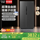 松下（Panasonic）【國家補貼20%】大白鯨505升冰箱家用雙開(kāi)門(mén)對開(kāi)門(mén)超薄嵌入式一級能效省電風(fēng)冷無(wú)霜抗菌保鮮 格調灰【深冷速凍+抗菌保鮮】TB51WPA-H