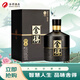 舍得  智慧舍得 濃香型白酒 52度 500ml 單瓶裝 送禮禮物
